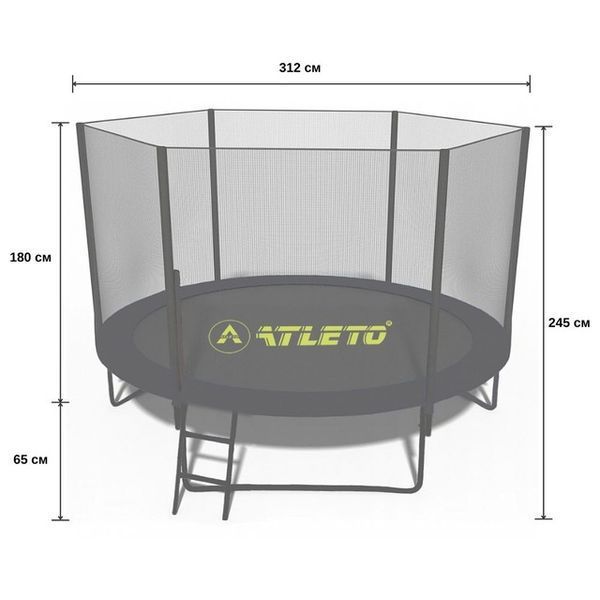 Батут з сіткою та драбинкою 312 см Atleto Black 42400583 фото