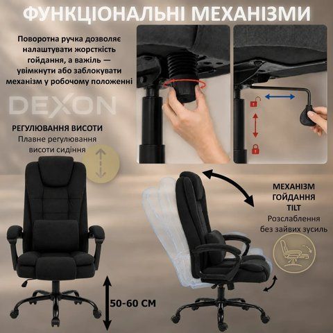 Комп'ютерне крісло до 100кг DEXON ALPHA з велюру механізм гойдання зручне посилене офісне крісло керівника для кабінету офісу Ч 40311 фото